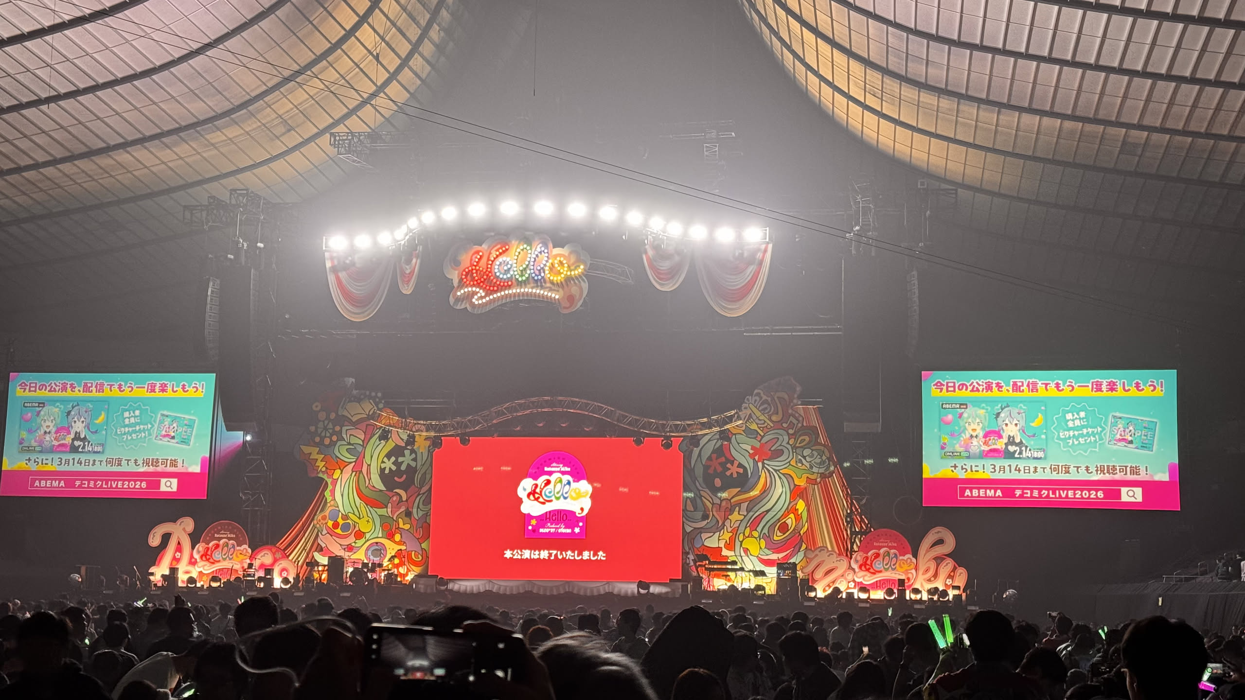 Featured image of post month refresh 2026.02